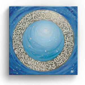 Energy Image: Stargate of Peace